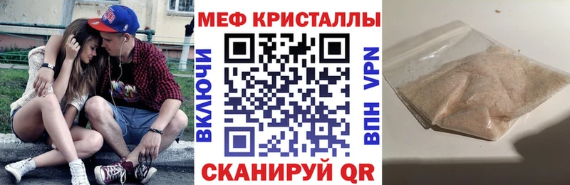 Наркошоп купить ГАШ  Кокаин  МЕФ  Альфа ПВП  Бошки Шишки  Соль-Илецк