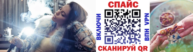 БУТИРАТ буратино Купить Соль-Илецк