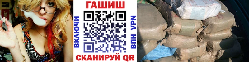 ГАШ Cannabis  Купить закладки  Соль-Илецк 