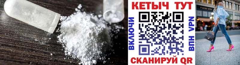 Купить где  Соль-Илецк  Кетамин VHQ 