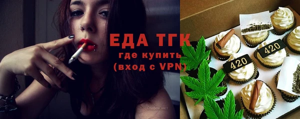 спайс Ельня