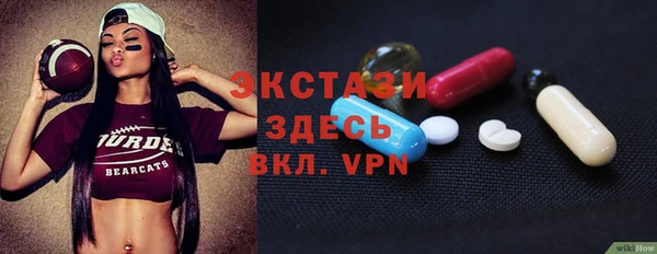 спайс Ельня