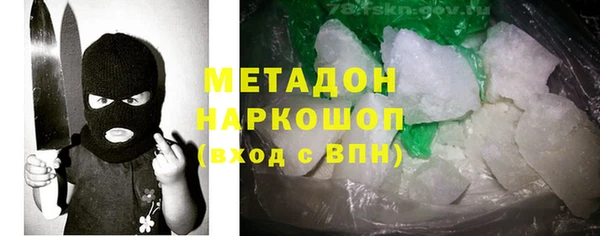 амф Елизово