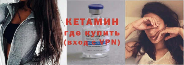 спайс Ельня