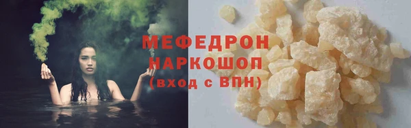 эйфоретик Елабуга
