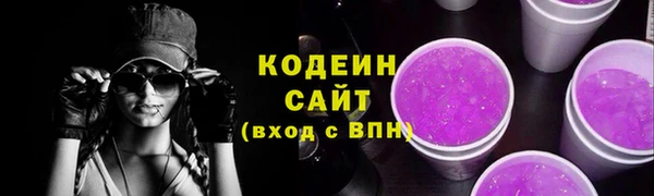 эйфоретик Елабуга