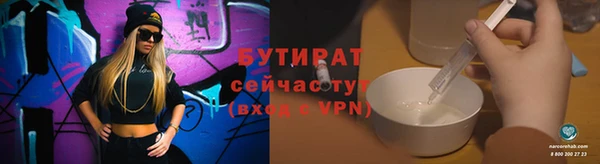 эйфоретик Елабуга