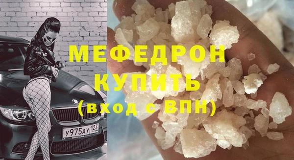 эйфоретик Елабуга