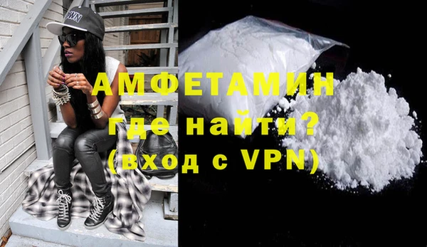 амф Елизово