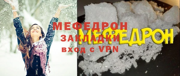 спайс Ельня