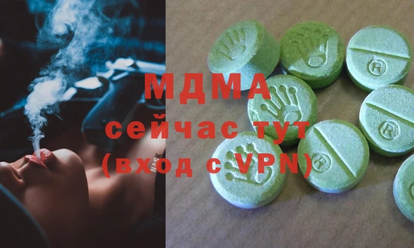 эйфоретик Елабуга