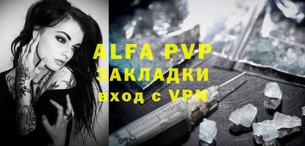 эйфоретик Елабуга