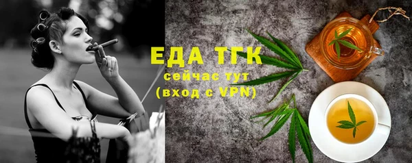 эйфоретик Елабуга