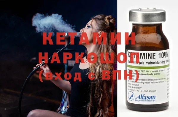 спайс Ельня
