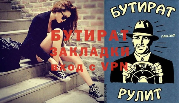 спайс Ельня