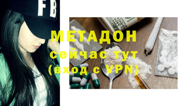 эйфоретик Елабуга