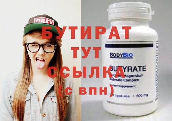 эйфоретик Елабуга