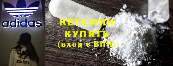спайс Ельня
