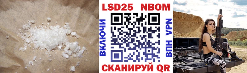 ЛСД экстази кислота  Купить закладки  Соль-Илецк 