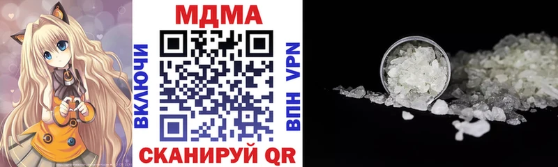 Купить  Соль-Илецк  MDMA crystal 