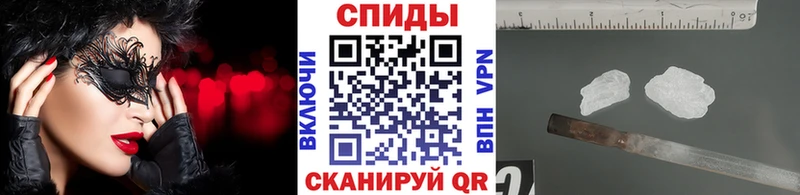 Купить закладки  Соль-Илецк  Первитин мет 