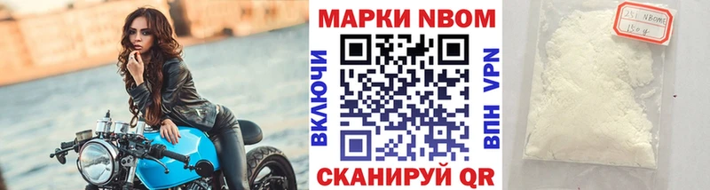 Купить  Соль-Илецк  Наркотические марки 1500мкг 