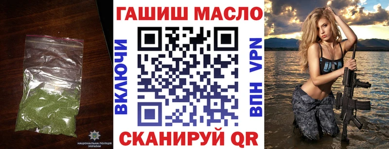 Купить закладки  Соль-Илецк  Дистиллят ТГК THC oil 